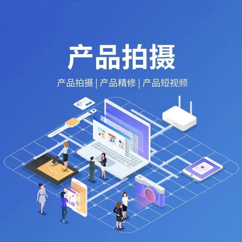 GEO体验优化宣传图