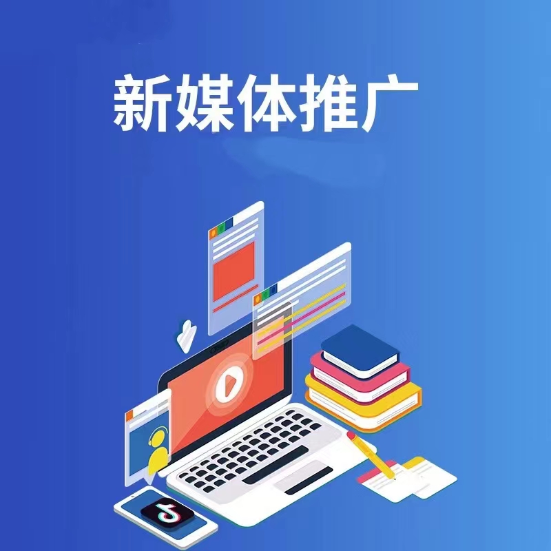 AI内容传播宣传图