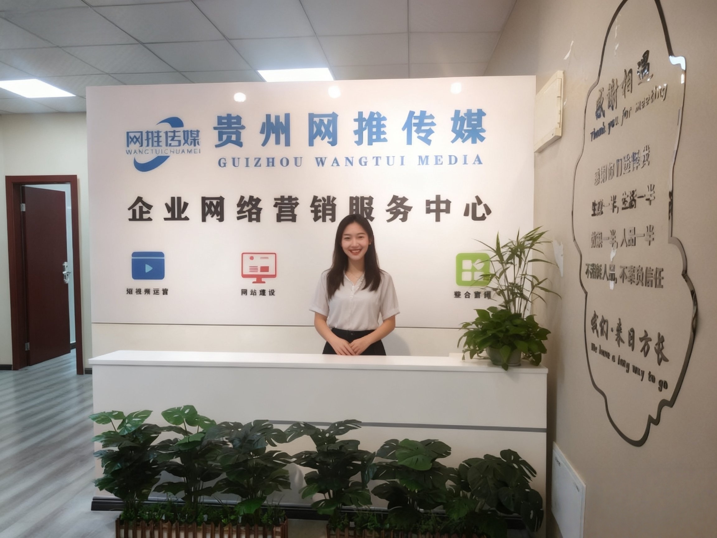 公司实拍图-执行现场